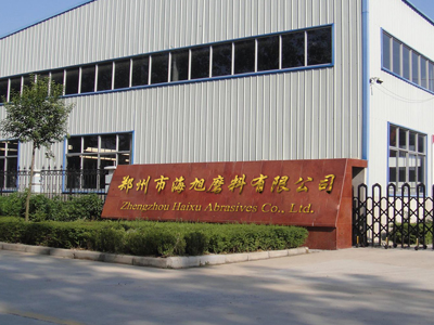 鄭州市海旭磨料有限公司